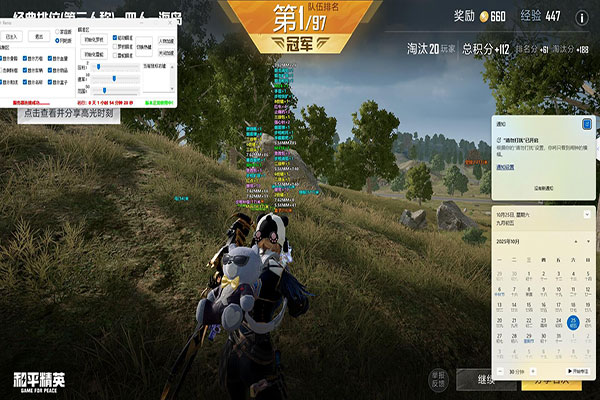 网吧打CF开辅助透视自瞄效果